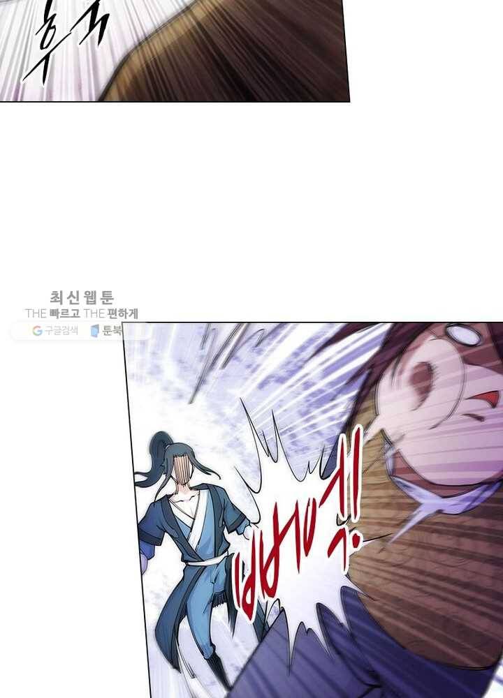 역천사신 39화 56