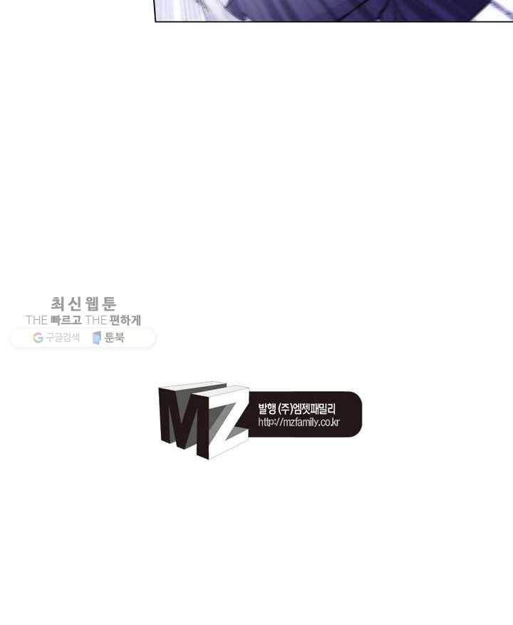 역천사신 39화 57