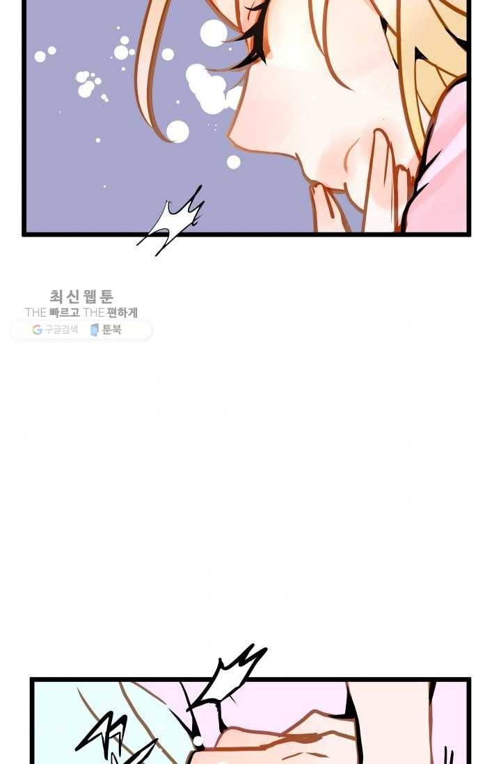 열세 번째 밤 59화 5