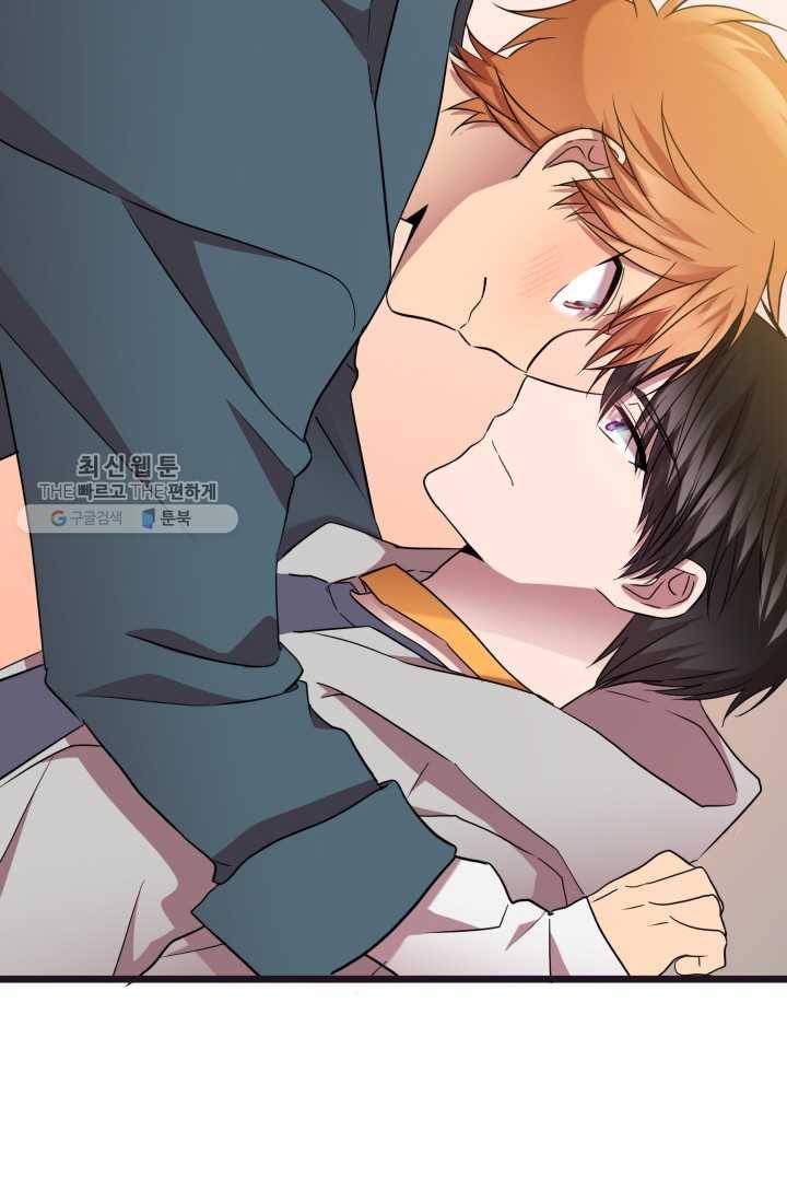 한 번만 부탁해! 15화 6