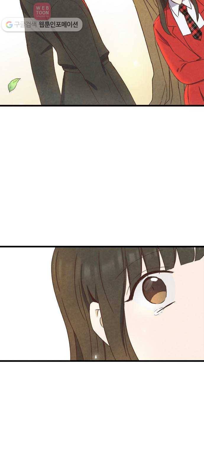 뱀파이어의 꽃 13화 2