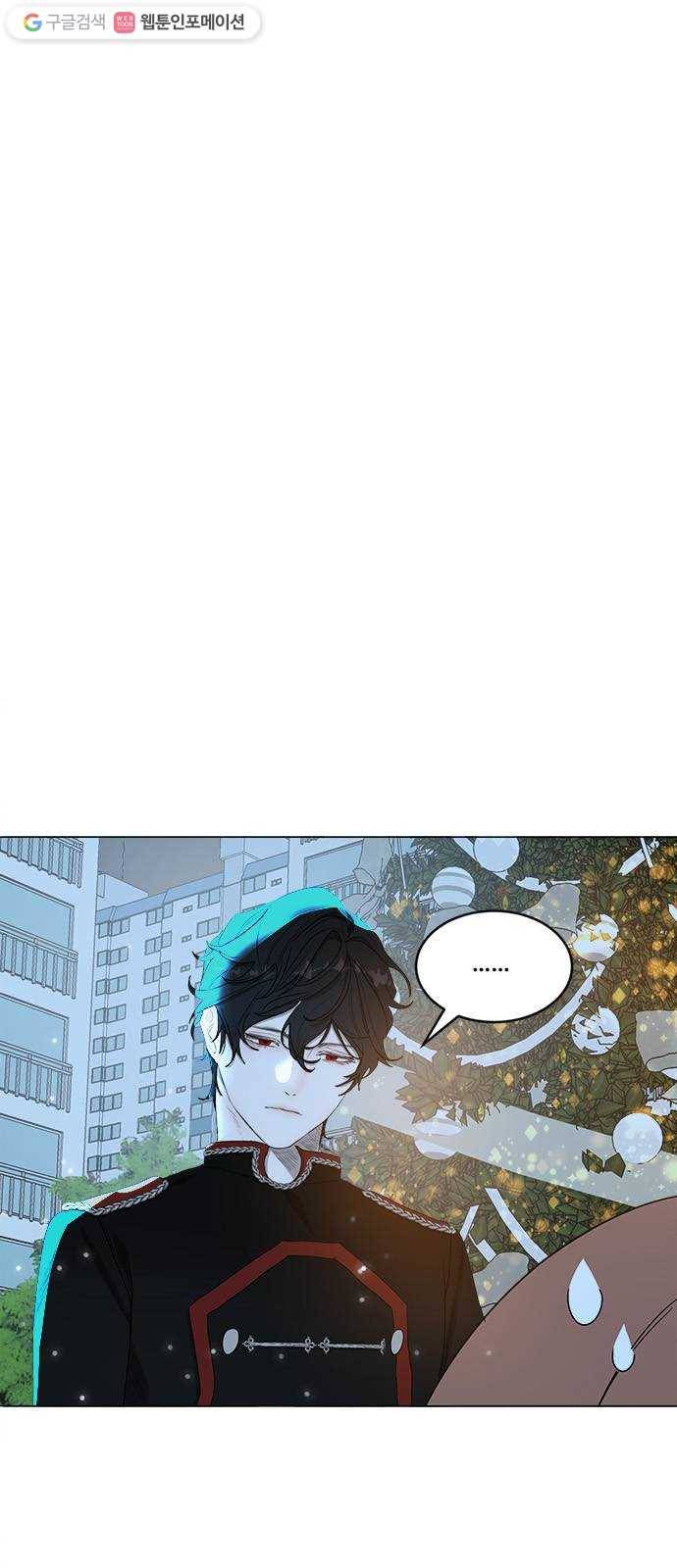 뱀파이어의 꽃 시즌2 18화 4