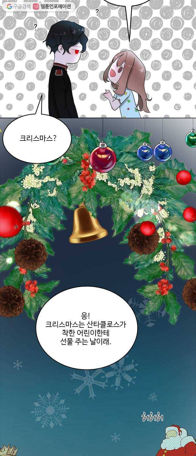 뱀파이어의 꽃 시즌2 18화 11