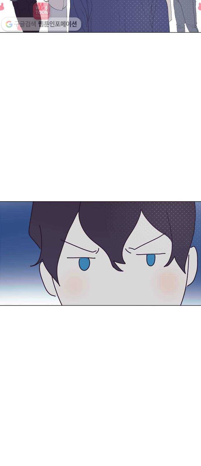 뱀파이어의 꽃 시즌2 23화 2