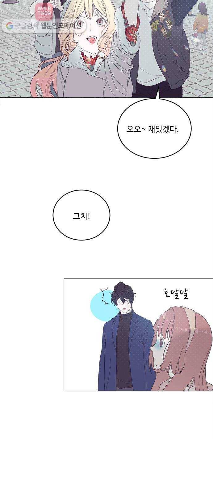 뱀파이어의 꽃 시즌2 23화 5