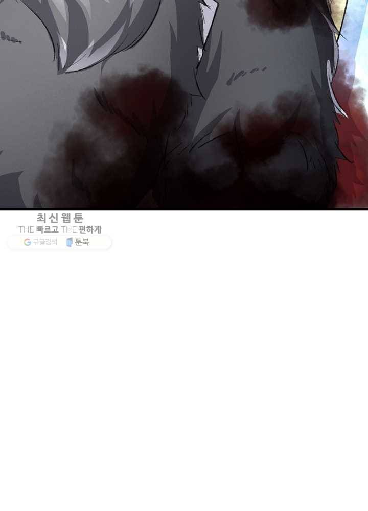 황비는 여우해 52화 9