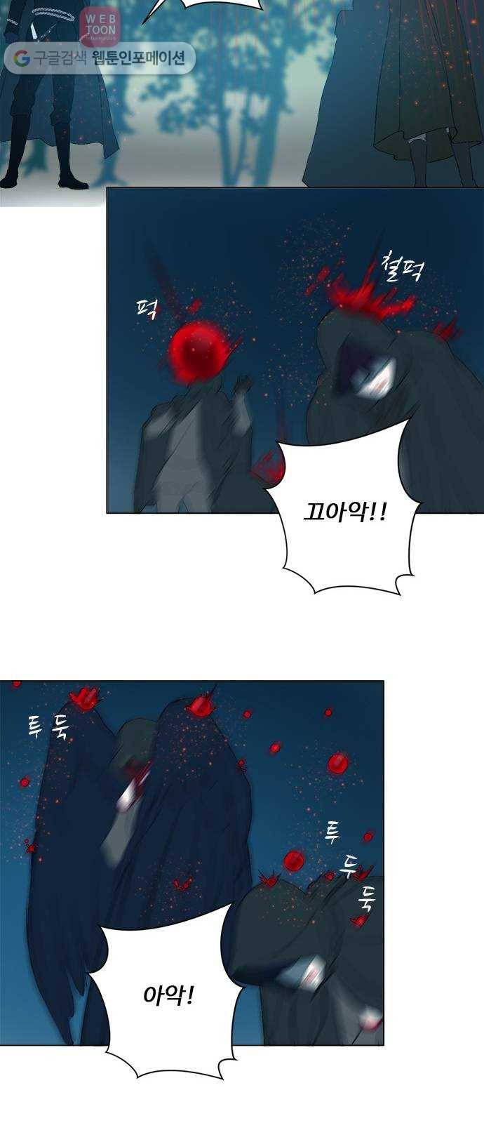 뱀파이어의 꽃 시즌2 32화 10