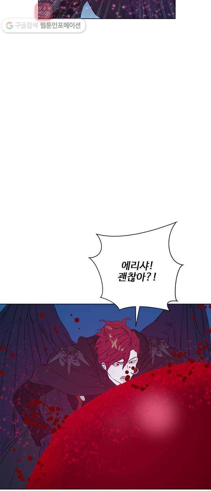 뱀파이어의 꽃 시즌2 32화 13