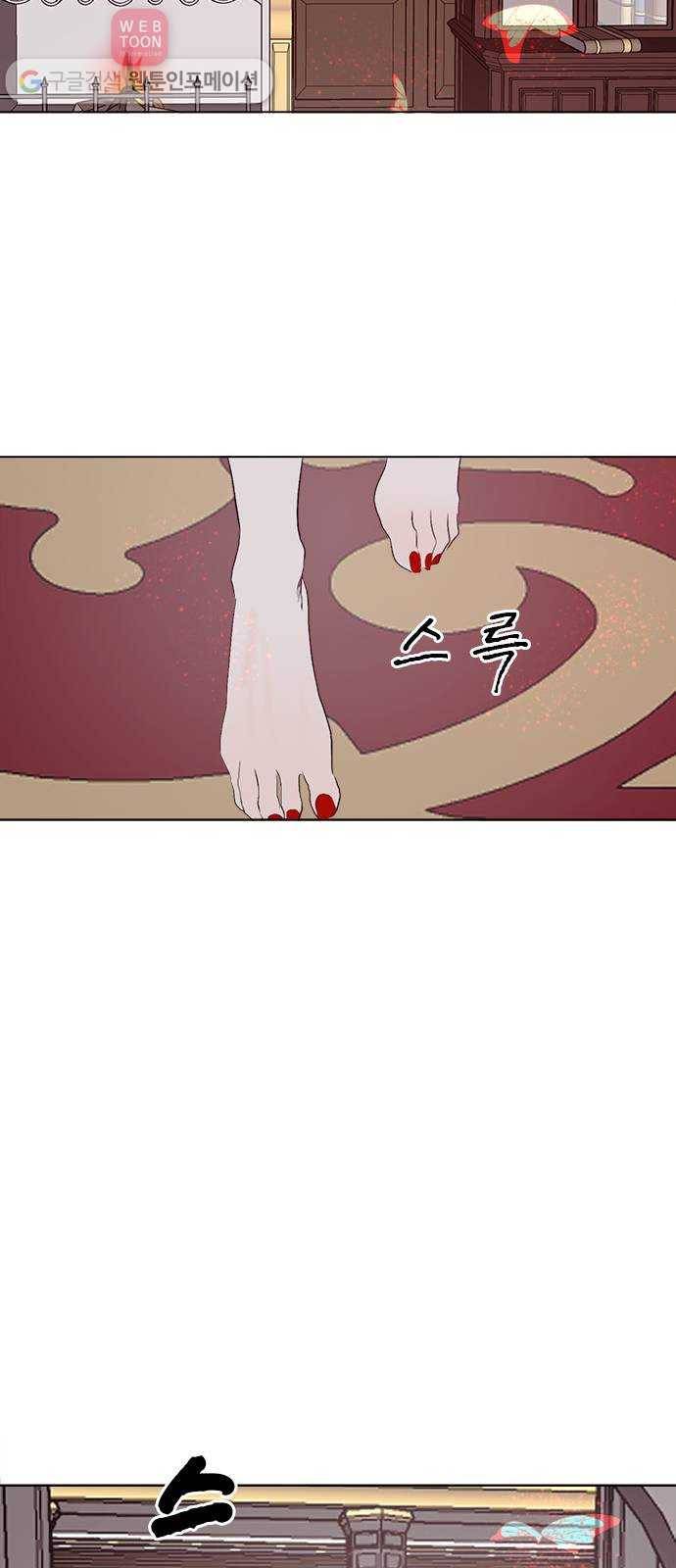 뱀파이어의 꽃 시즌2 32화 39