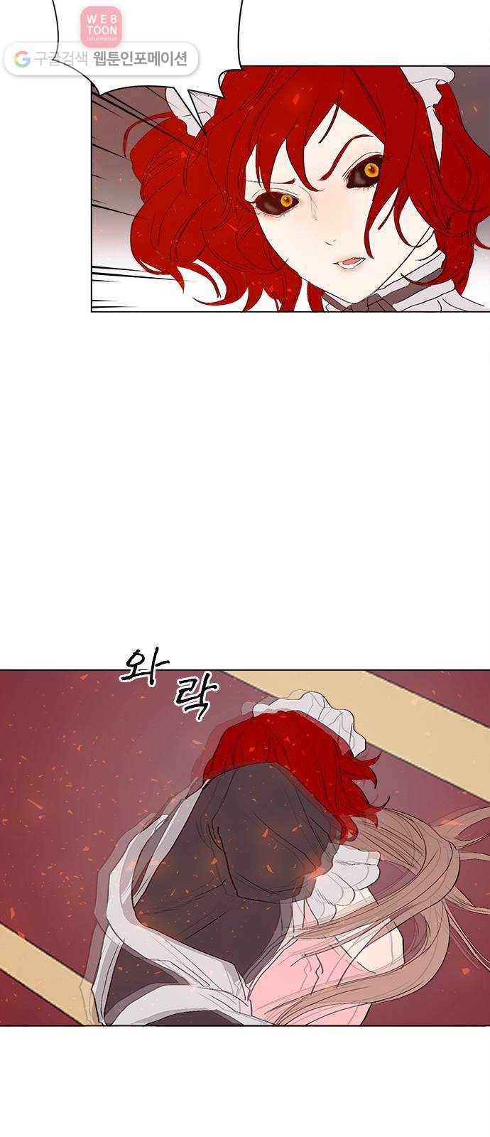 뱀파이어의 꽃 시즌2 32화 43