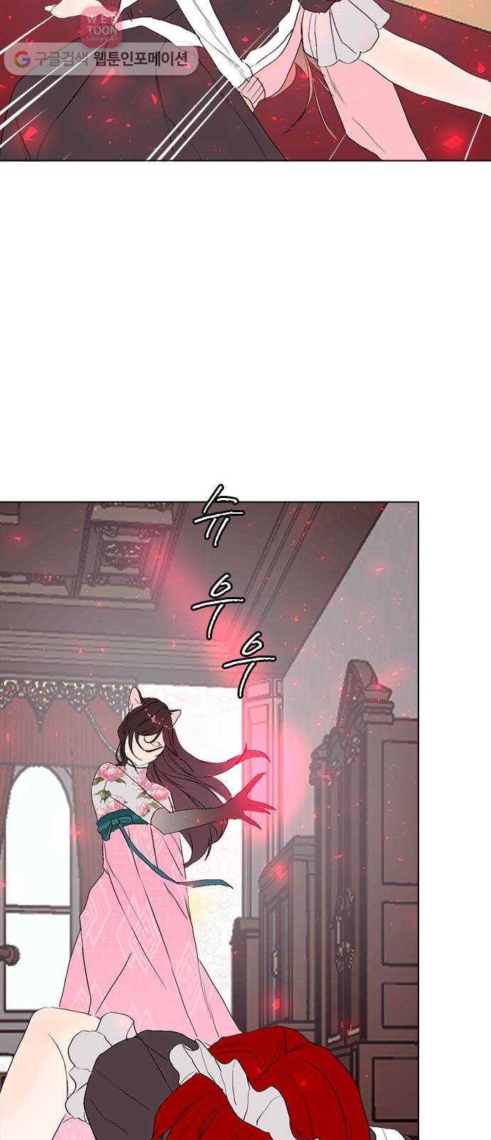 뱀파이어의 꽃 시즌2 32화 45