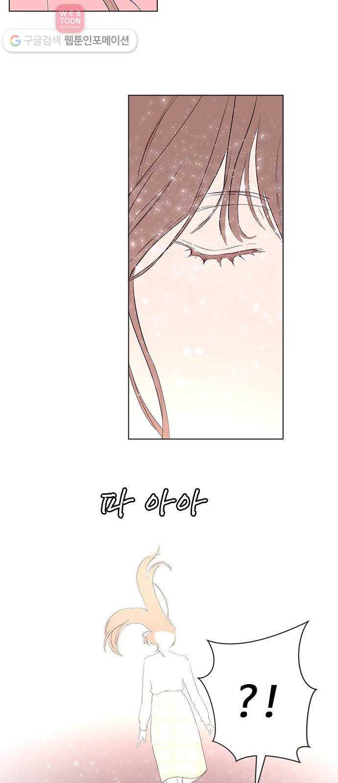 뱀파이어의 꽃 시즌2 32화 56