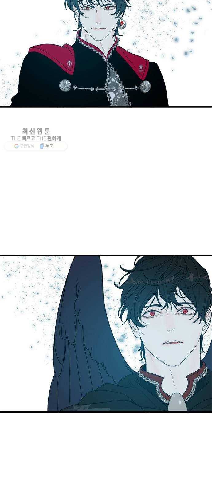 뱀파이어의 꽃 시즌2 51화 3