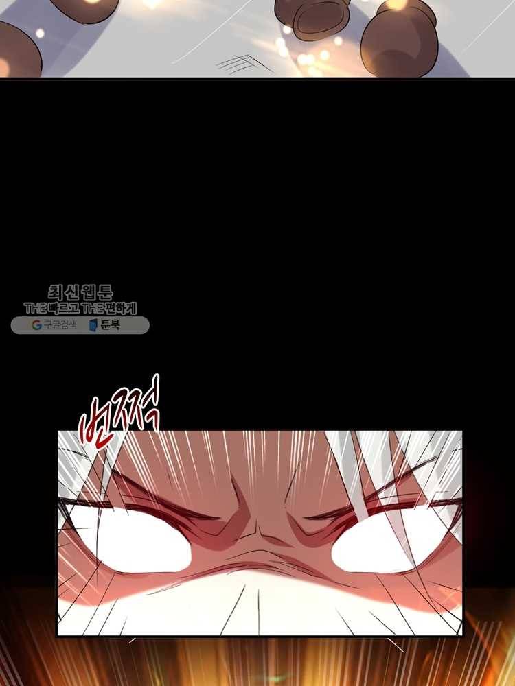 능천신제 3화 17