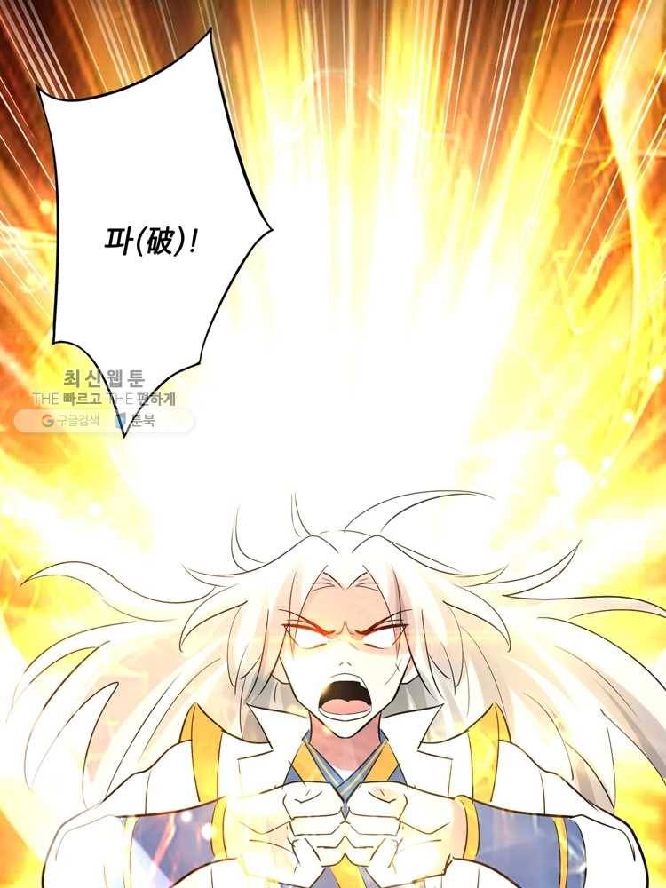 능천신제 3화 18