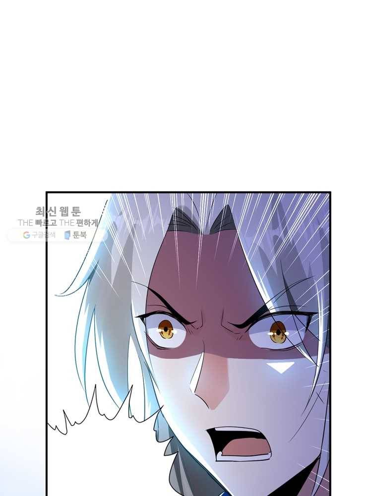 능천신제 3화 24