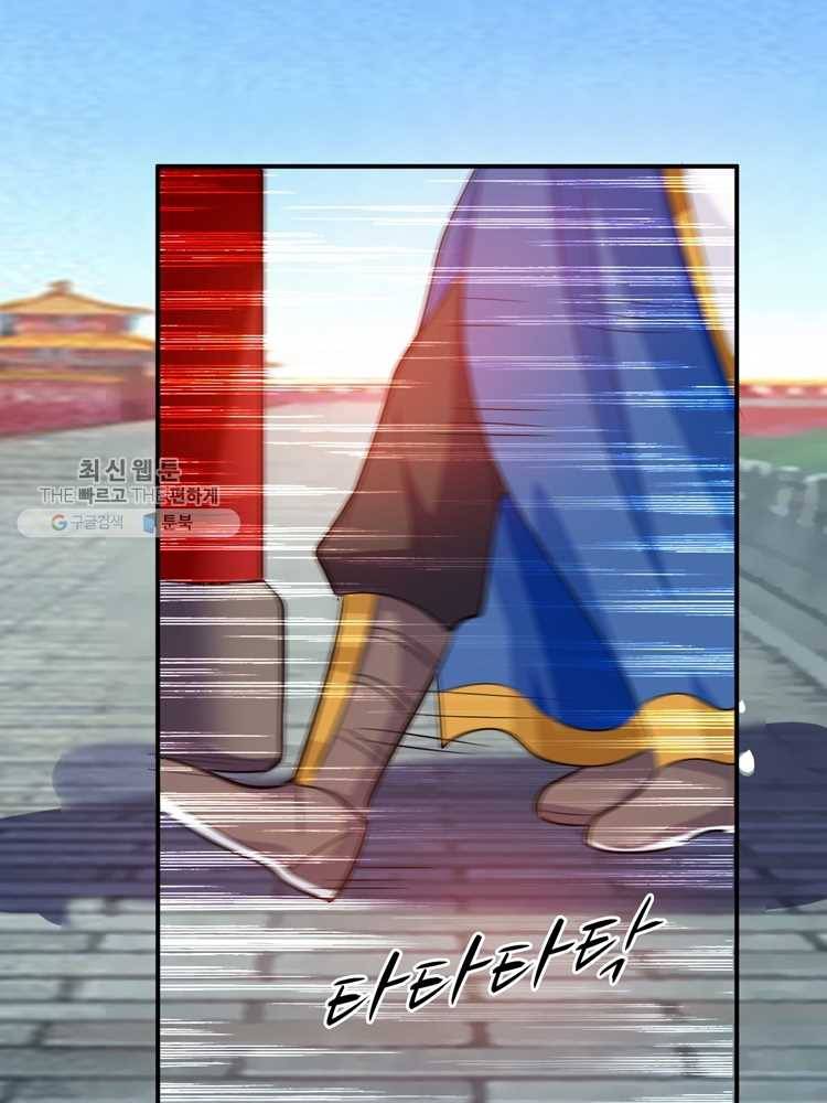 능천신제 3화 30