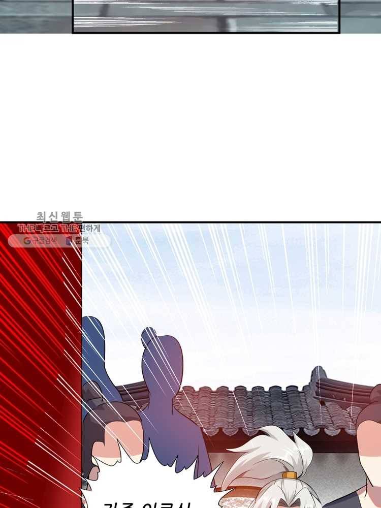 능천신제 3화 31