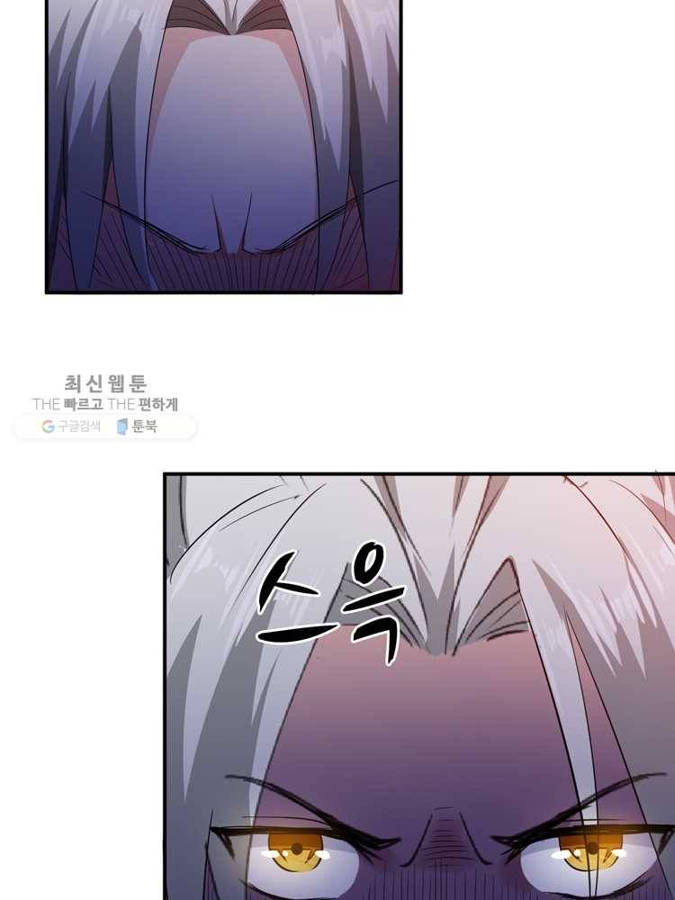 능천신제 3화 43