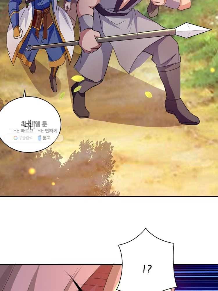 능천신제 3화 62