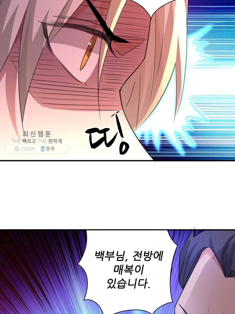 능천신제 3화 63