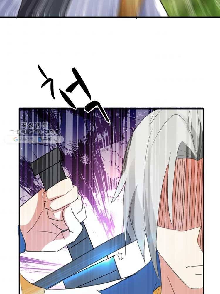 능천신제 3화 77