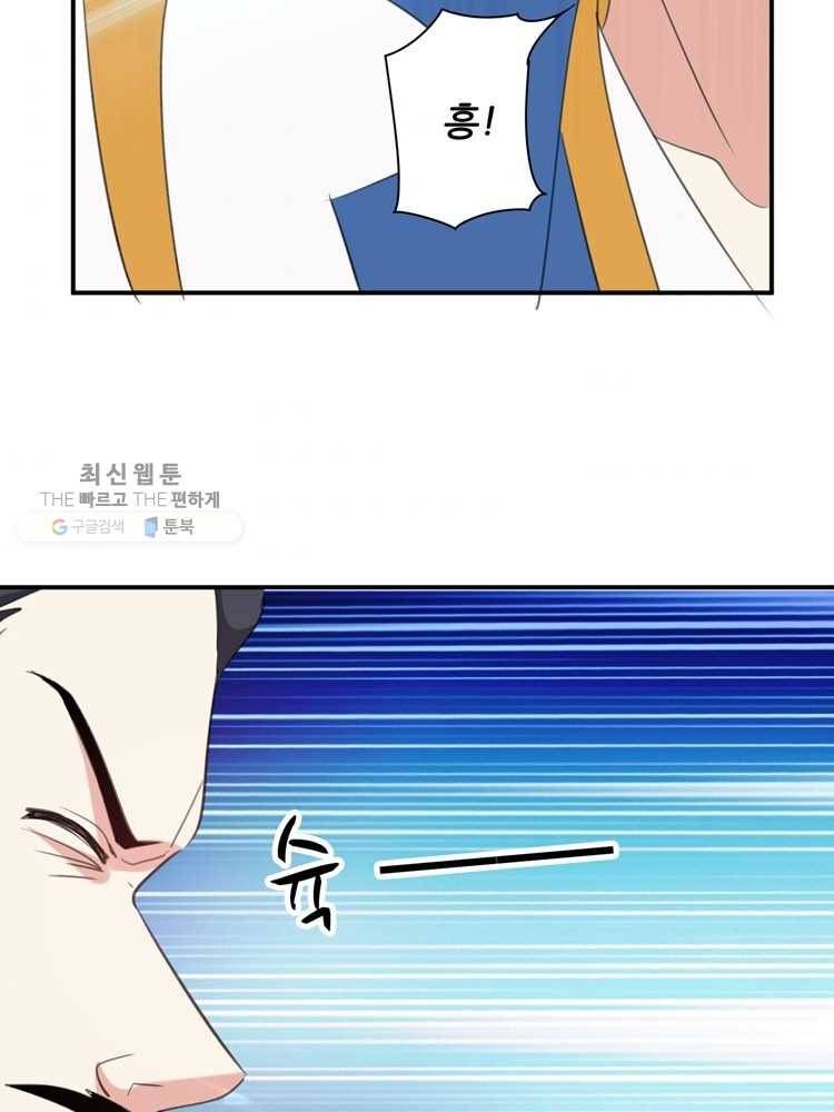 능천신제 3화 78