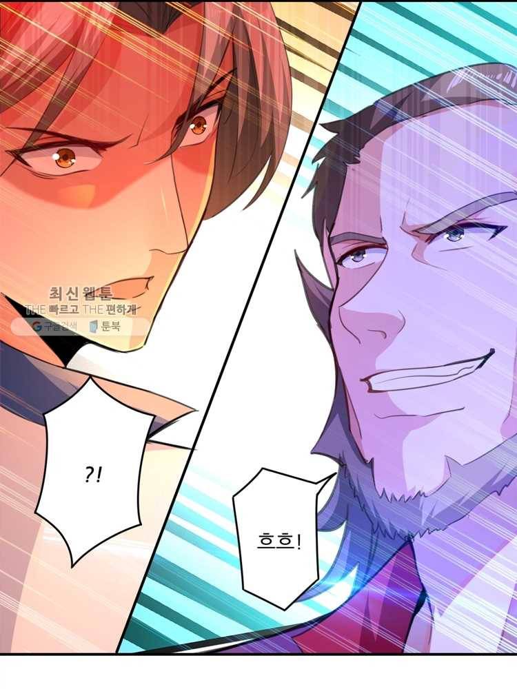 능천신제 3화 83