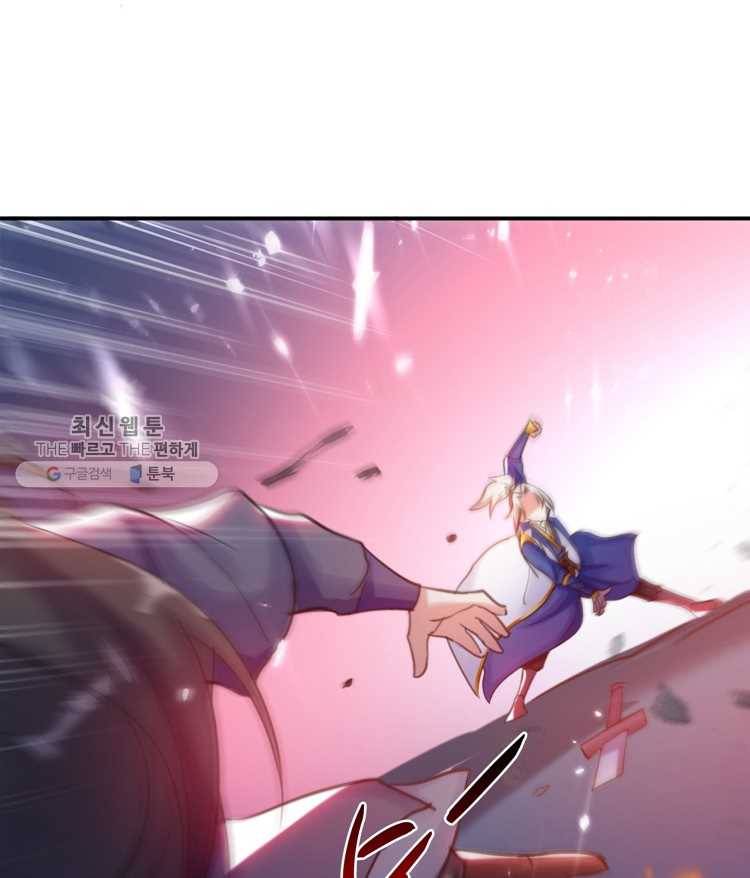 능천신제 9화 1