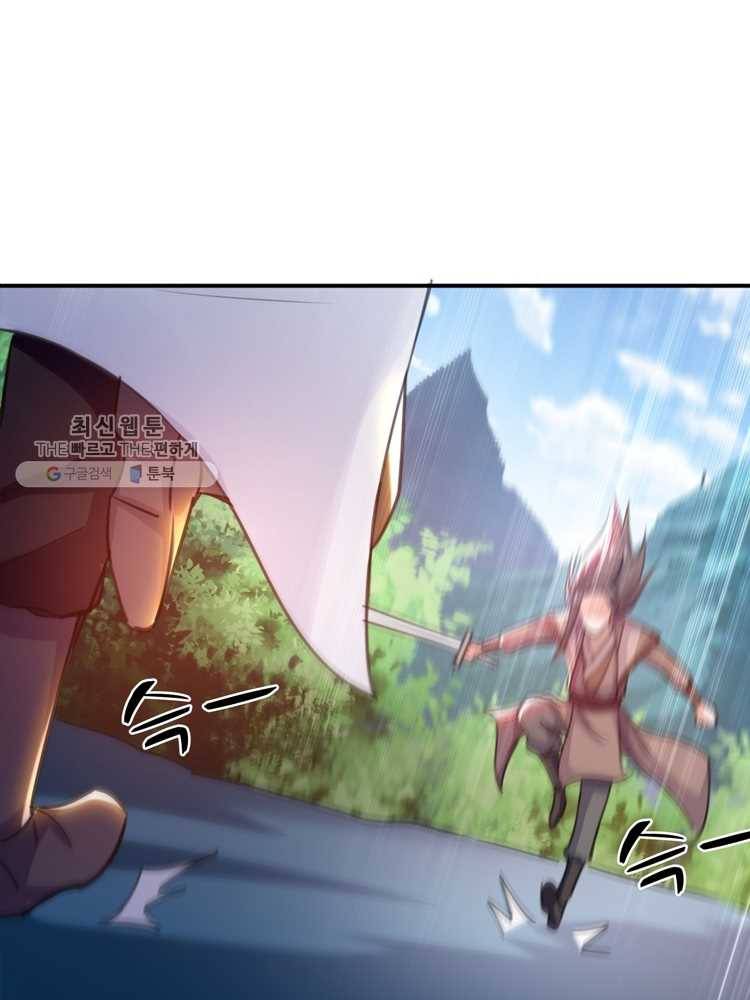 능천신제 9화 12