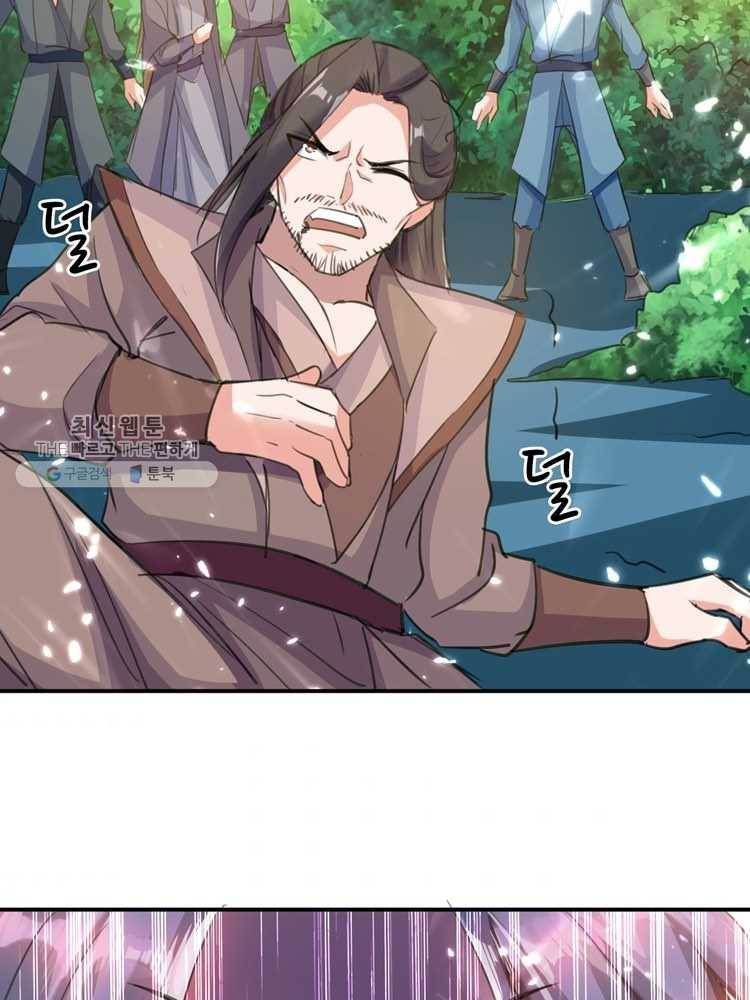 능천신제 9화 38