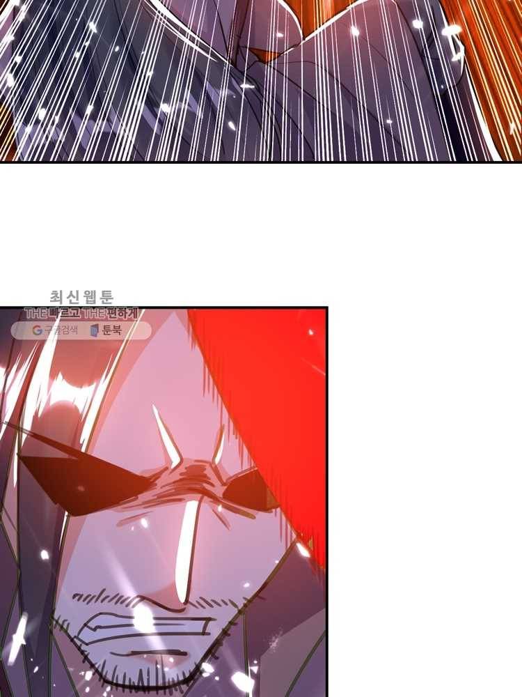 능천신제 9화 41