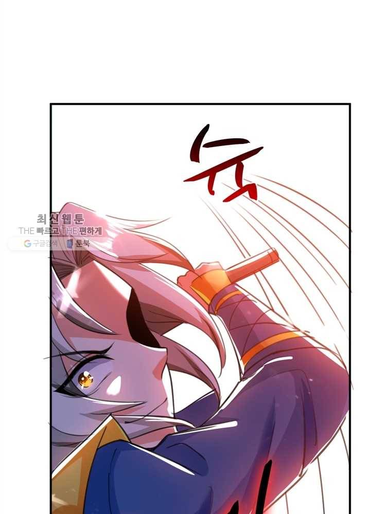 능천신제 9화 56