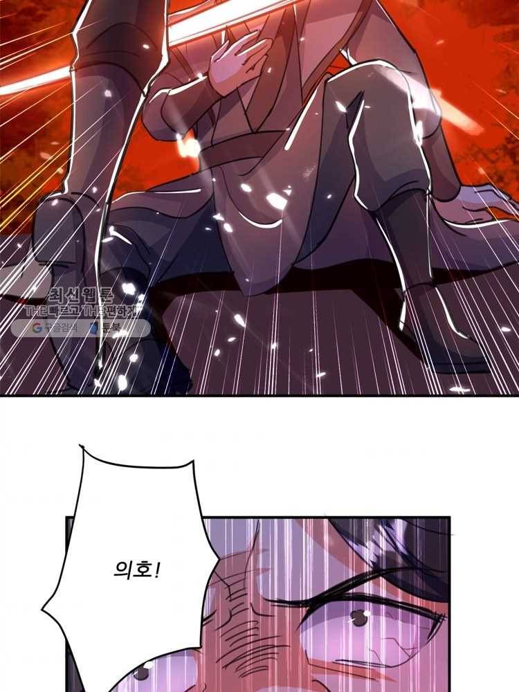 능천신제 9화 58