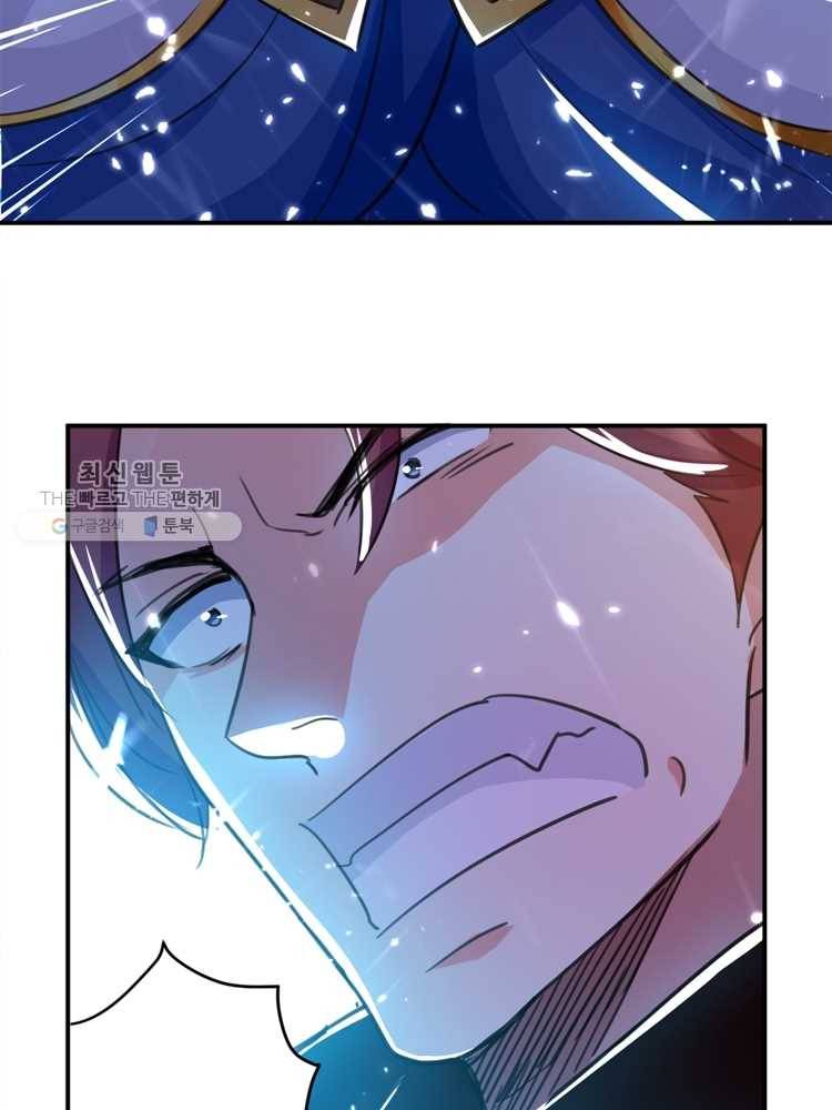 능천신제 9화 72