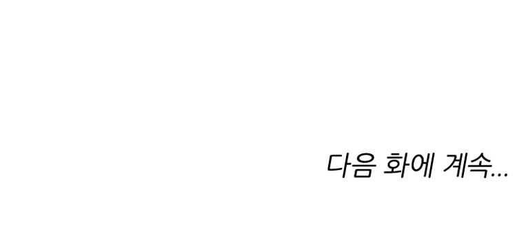 능천신제 9화 85