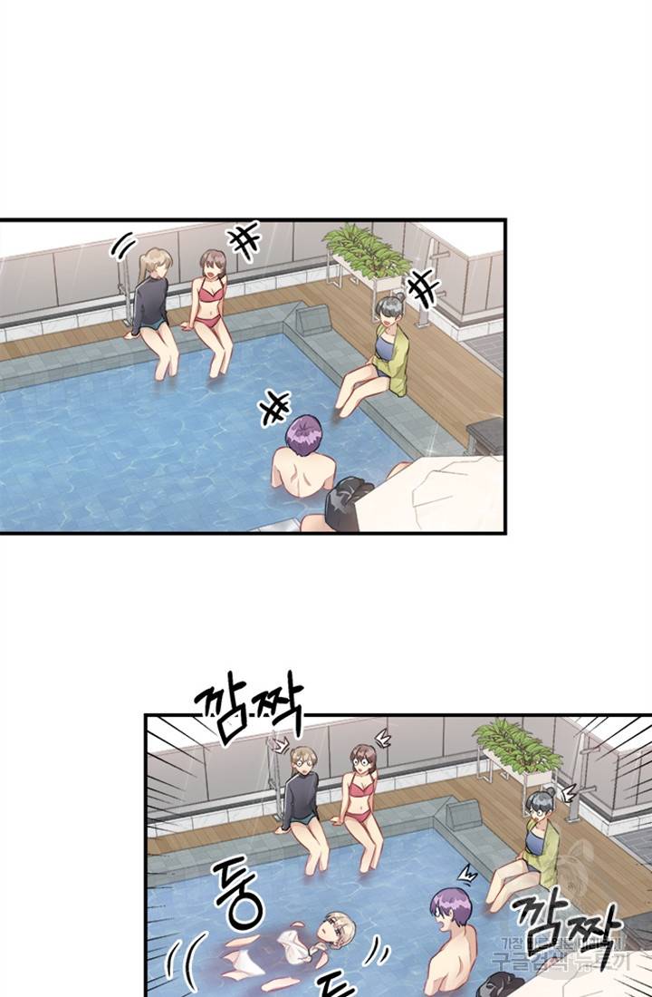 남의 소리 8화 13
