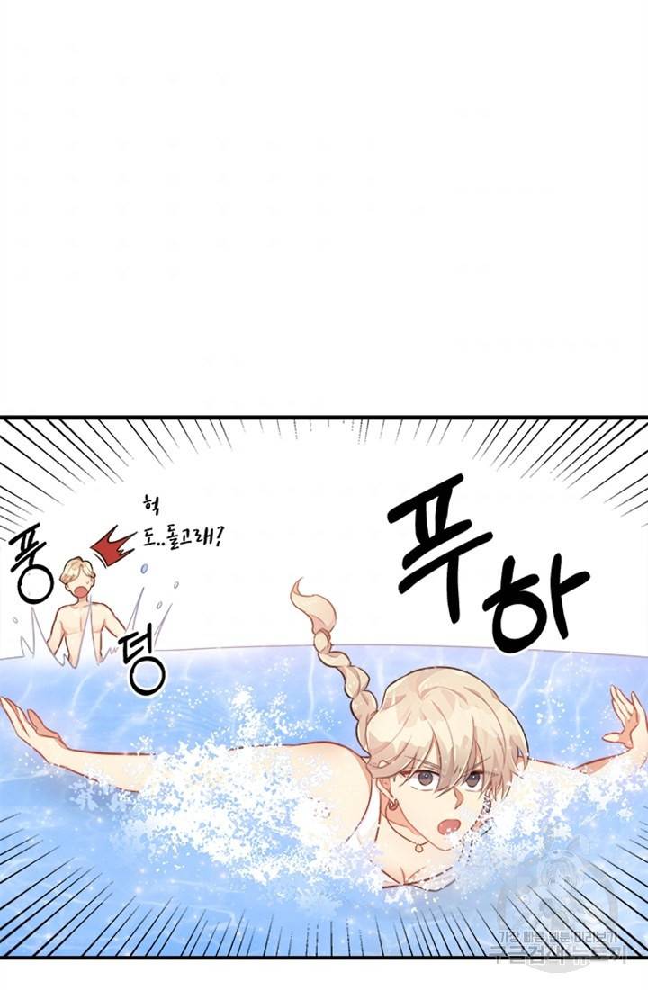남의 소리 8화 32
