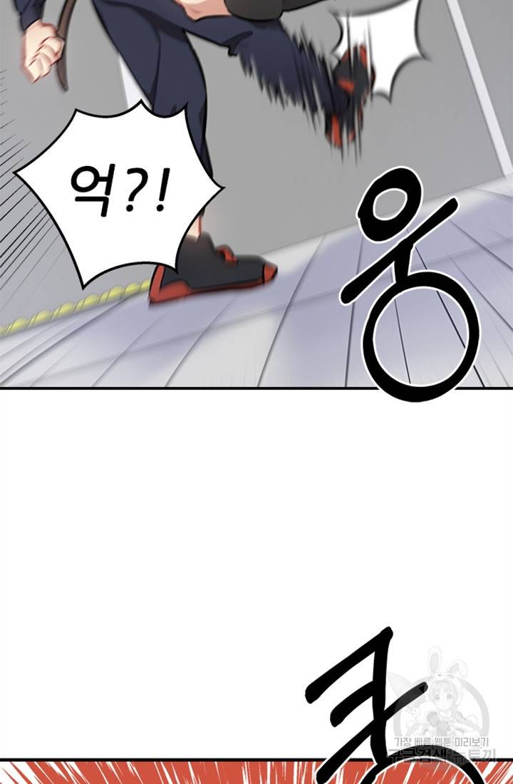 남의 소리 8화 60