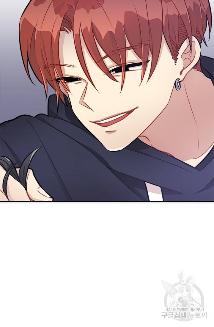 남의 소리 8화 66