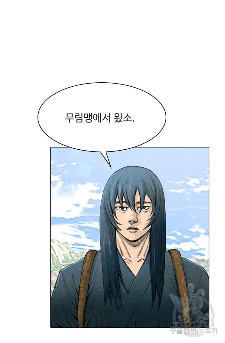 천하제일살수 16화 23