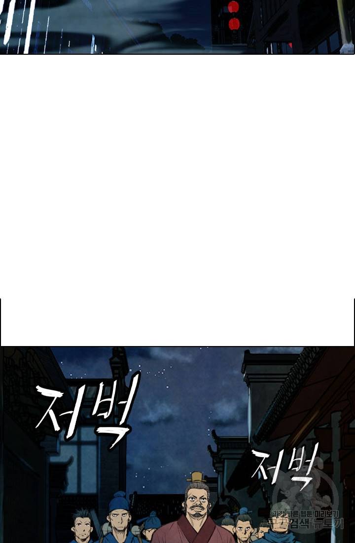천하제일살수 16화 56