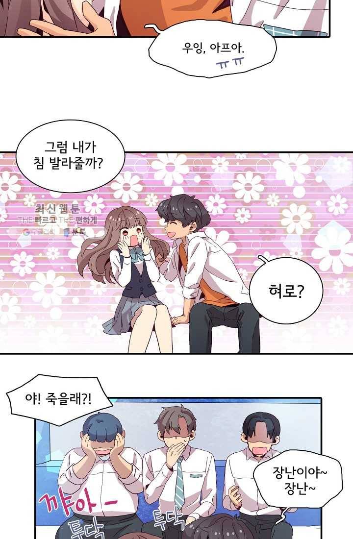 시간의 계단 3화 5