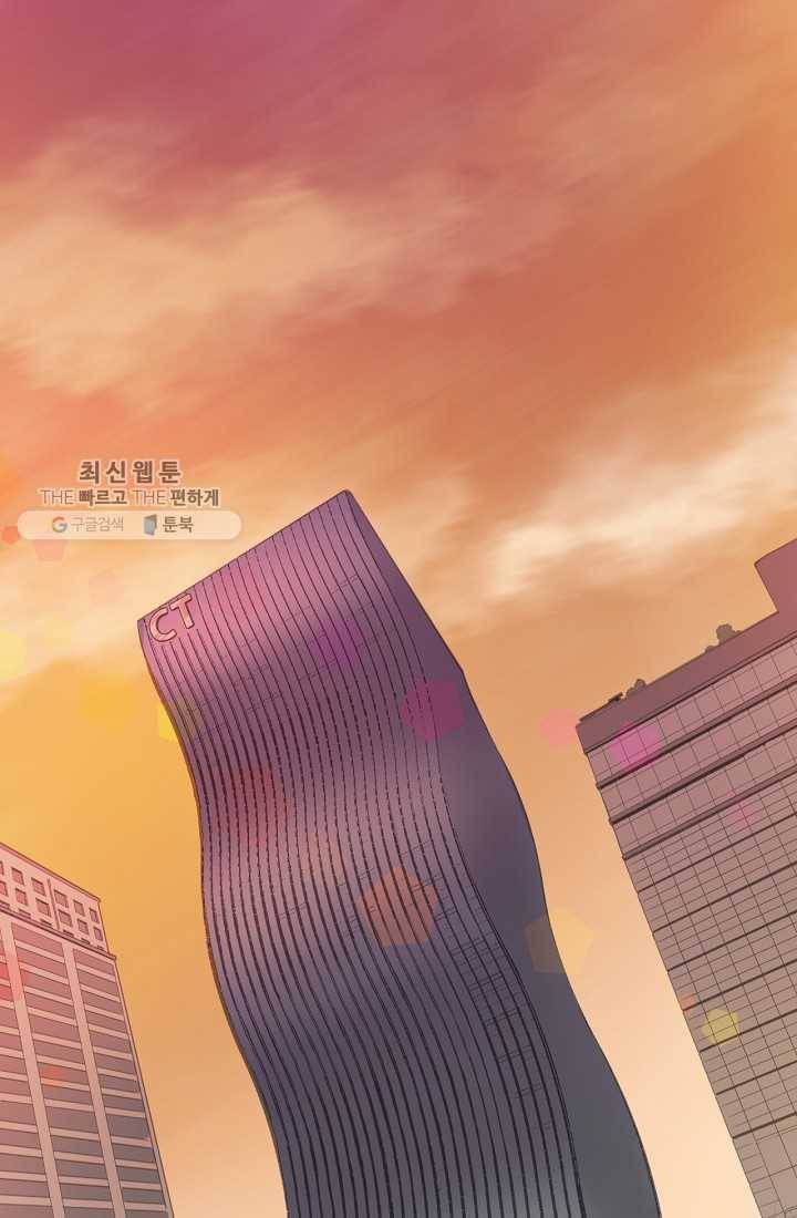 시간의 계단 3화 13