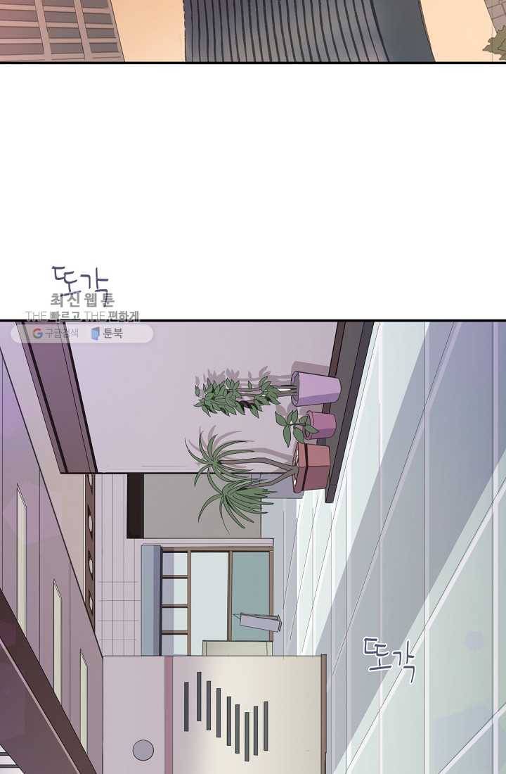 시간의 계단 3화 14