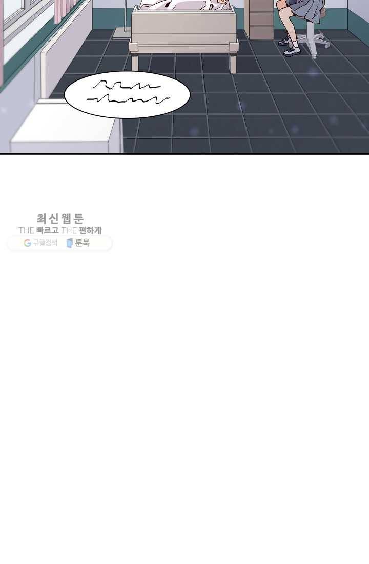 시간의 계단 16화 4