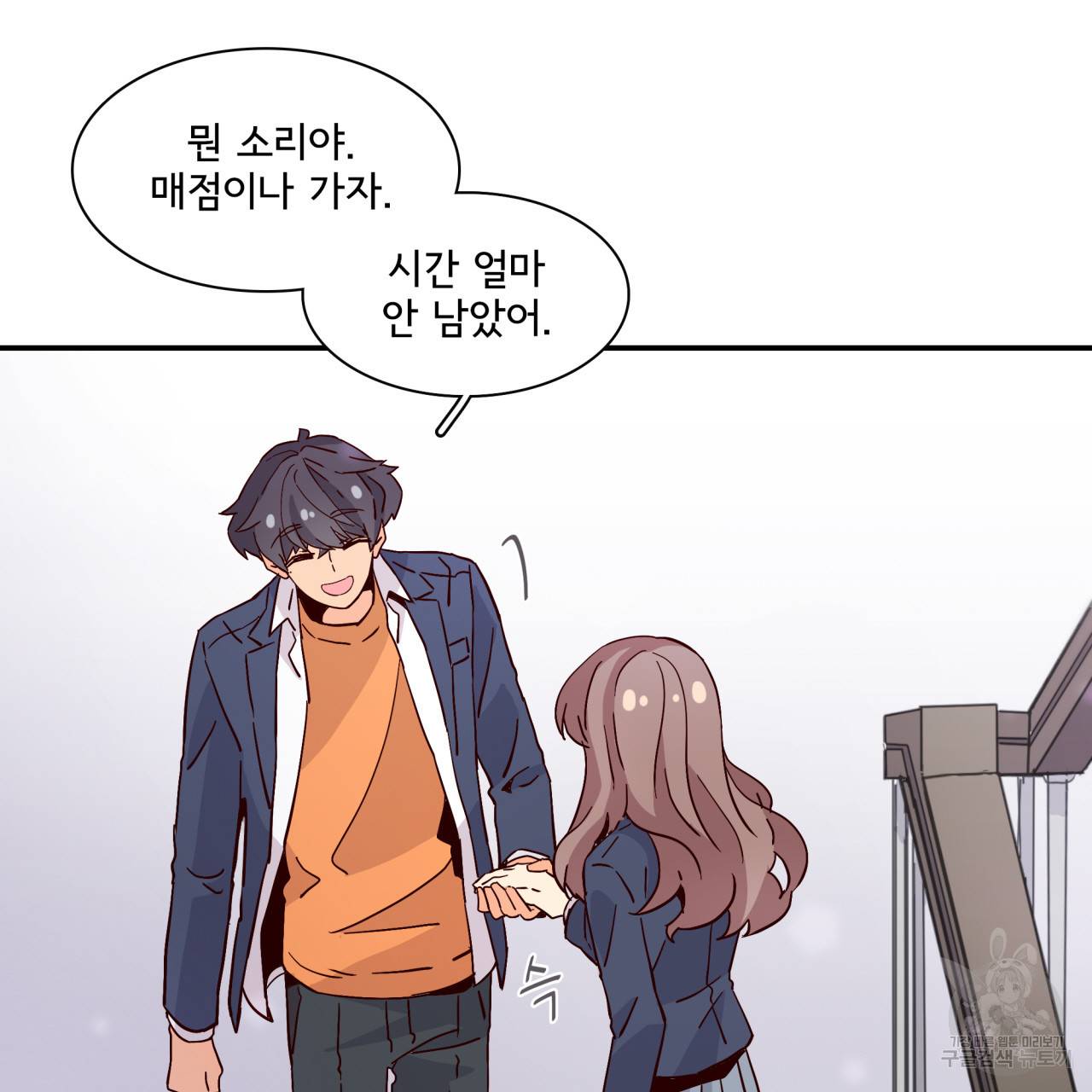 시간의 계단 20화 15