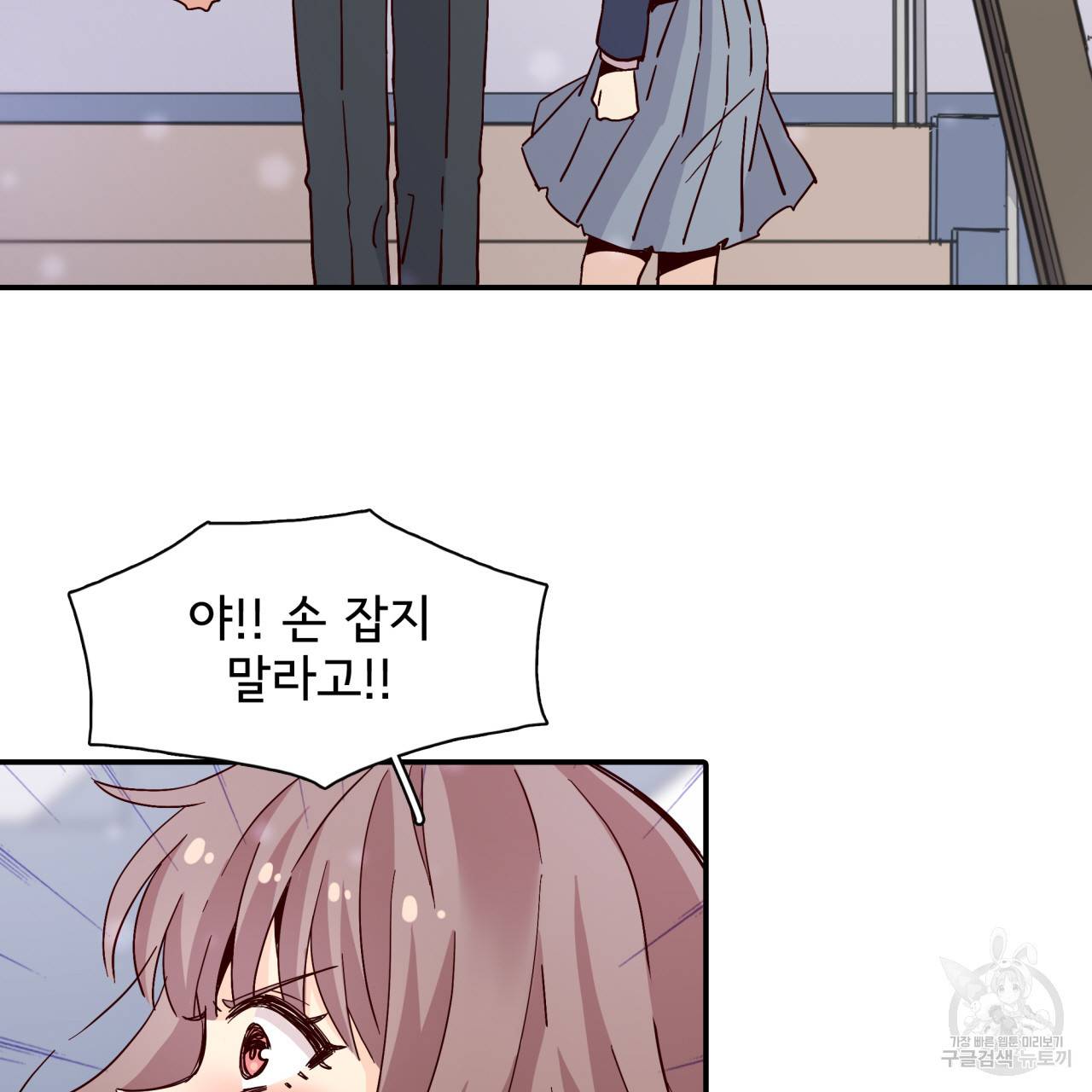 시간의 계단 20화 16