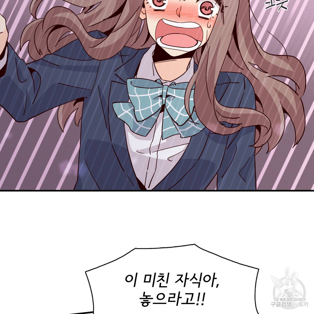 시간의 계단 20화 19