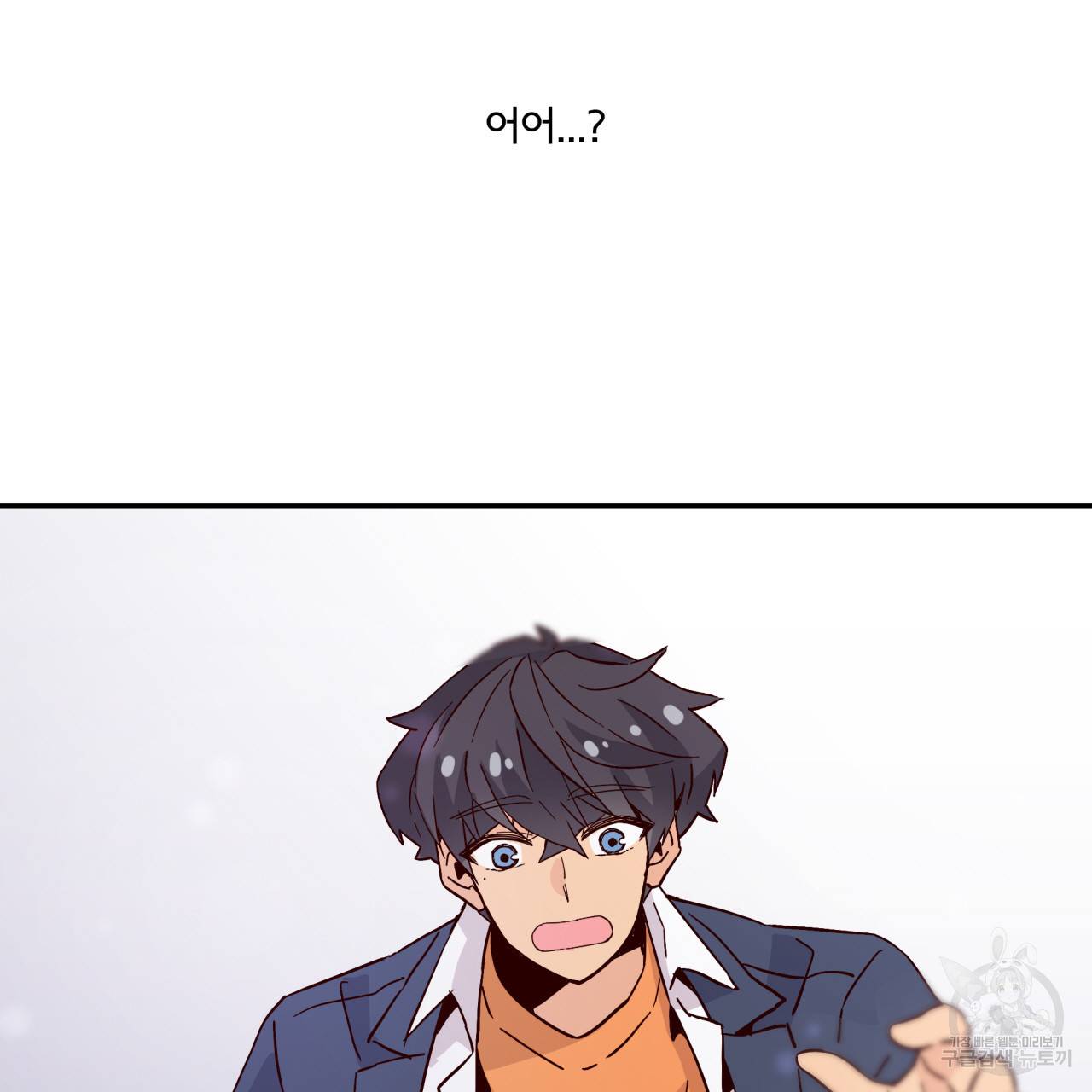 시간의 계단 20화 25